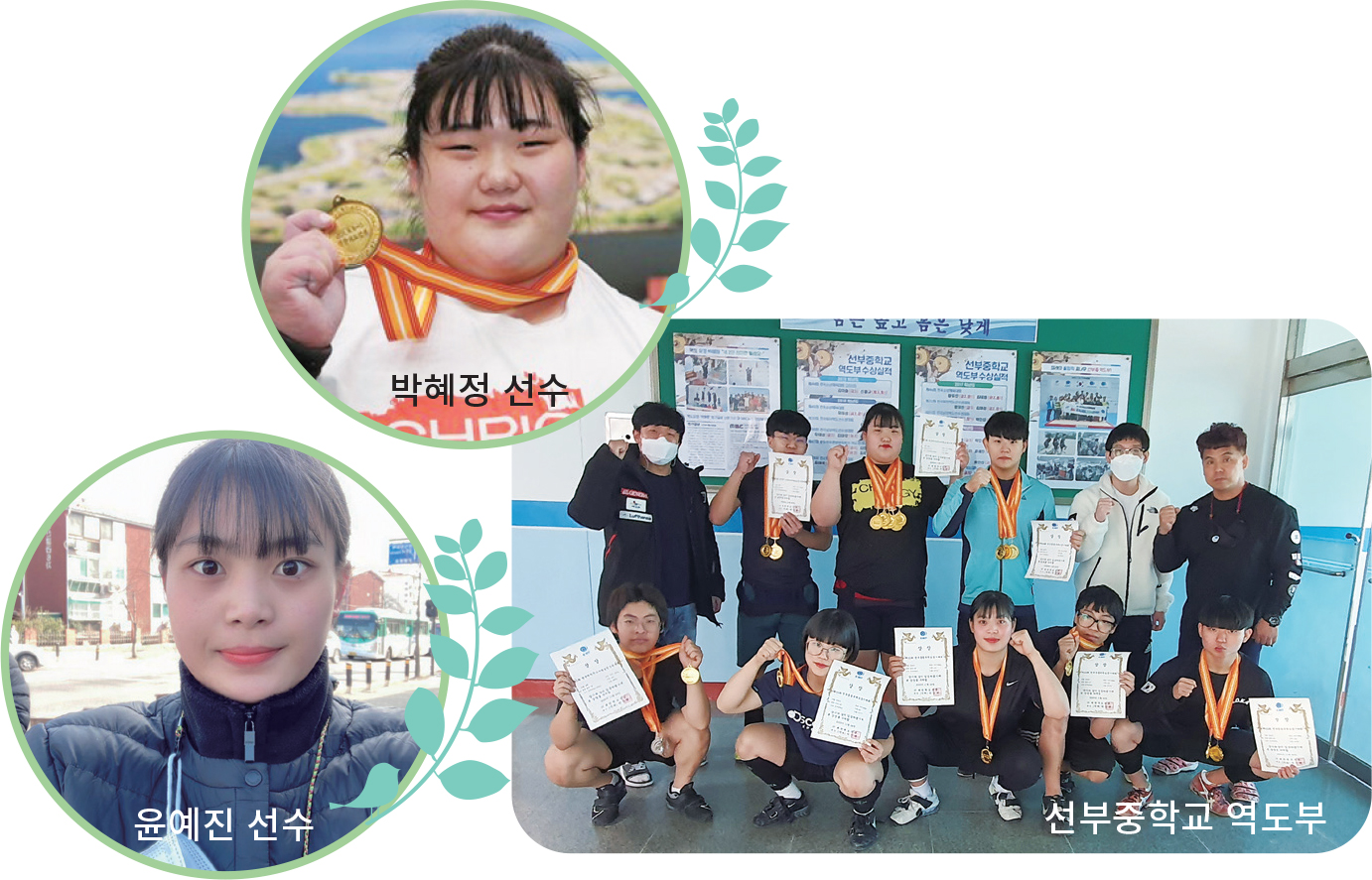 올해 역대급 기록! 참가대회마다 금메달 싹쓸이~! “