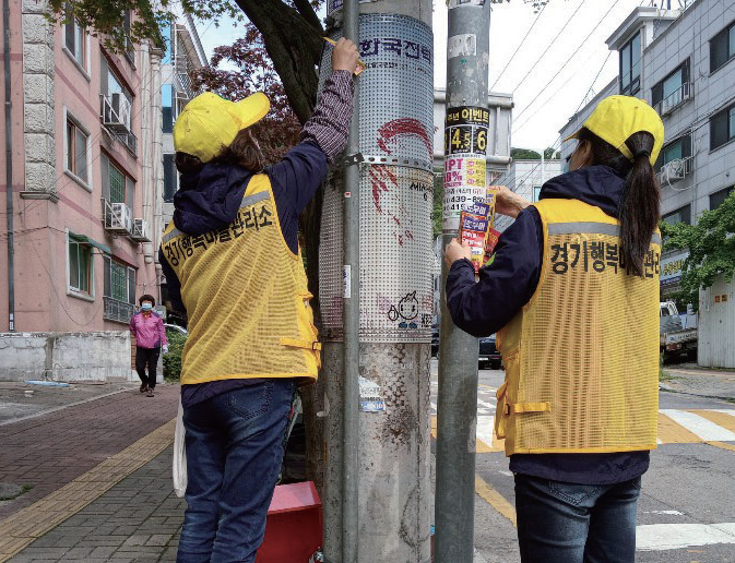 “우리 동네 도움이 필요한 곳이라면 어디든지 갑니다”