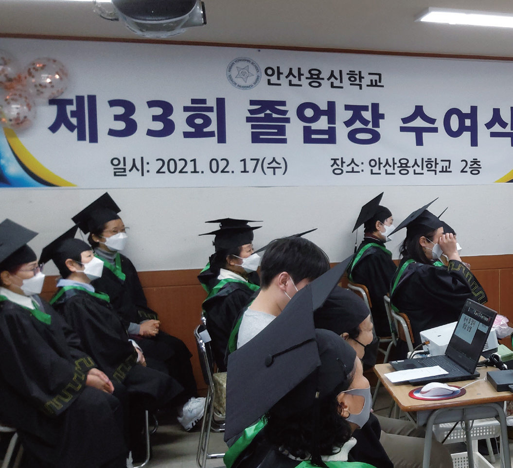 35년 간 이어진 ‘희망의 배움터’