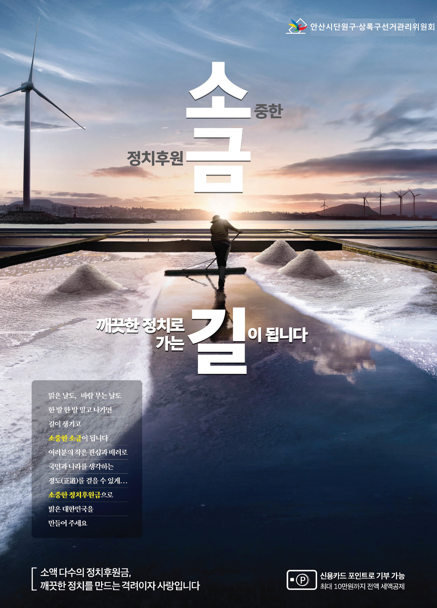 2019 안산국제아트쇼 한호전에서 성공리에 마쳐