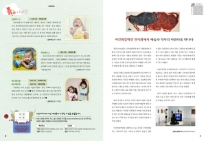 나비잠 / 이건희컬렉션