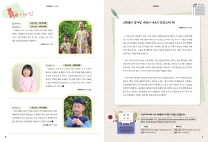 나비잠 독자투고