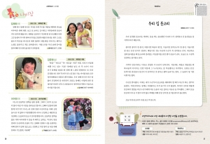 나비잠/독자투고