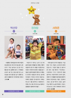 4월 나비잠 독자투고