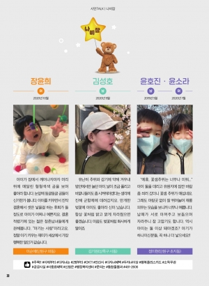 5월 나비잠 독자투고