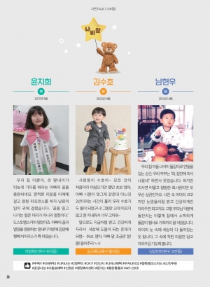 7월 나비잠 / 독자투고