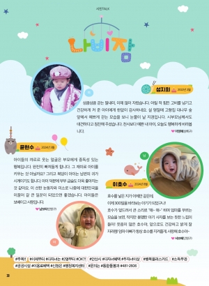 6월 나비잠 / 독자투고