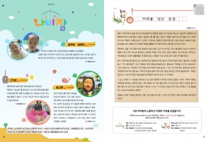 8월 나비잠 / 독자투고