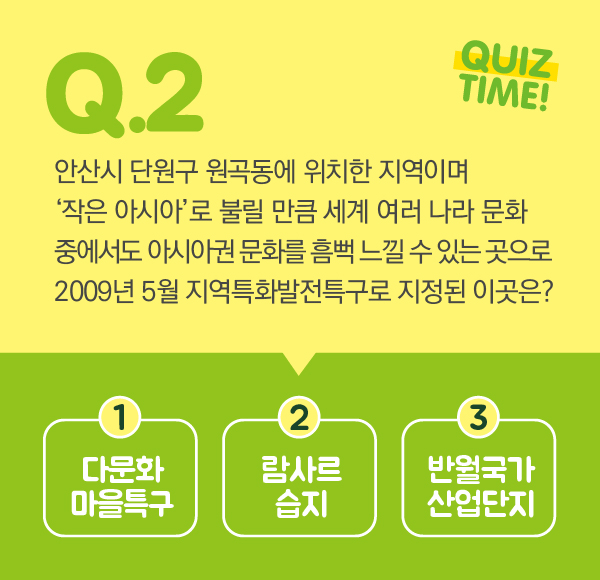 2023년 3월 톡(TALK) 퀴즈