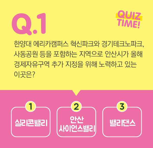 2023년 4월 톡(TALK) 퀴즈