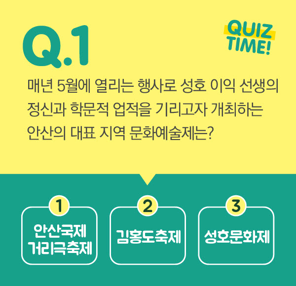 2023년 5월 톡(TALK) 퀴즈