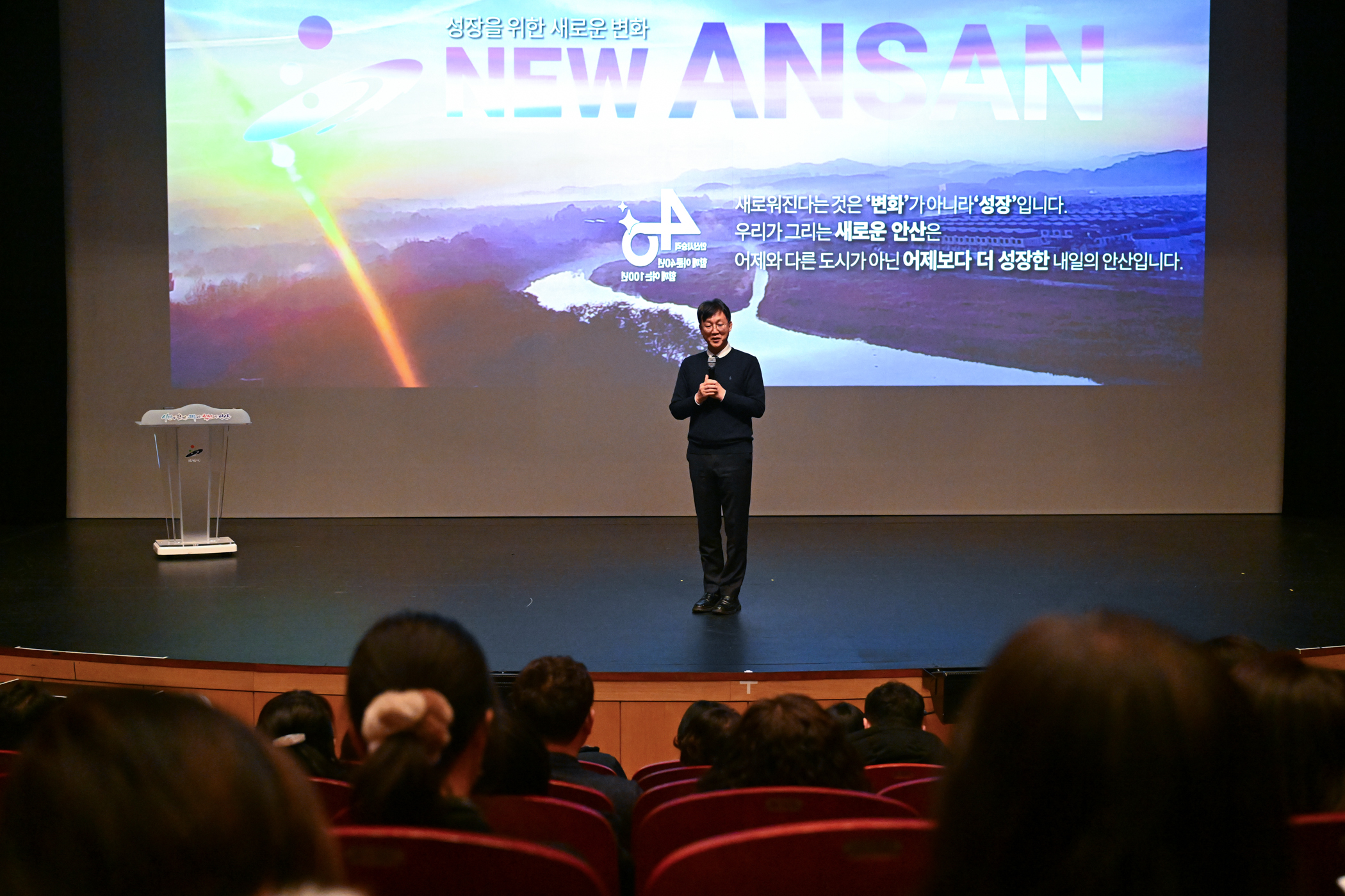 안산시, 제3기 주민자치회 공식 출범… 민·관 협치의 새 장