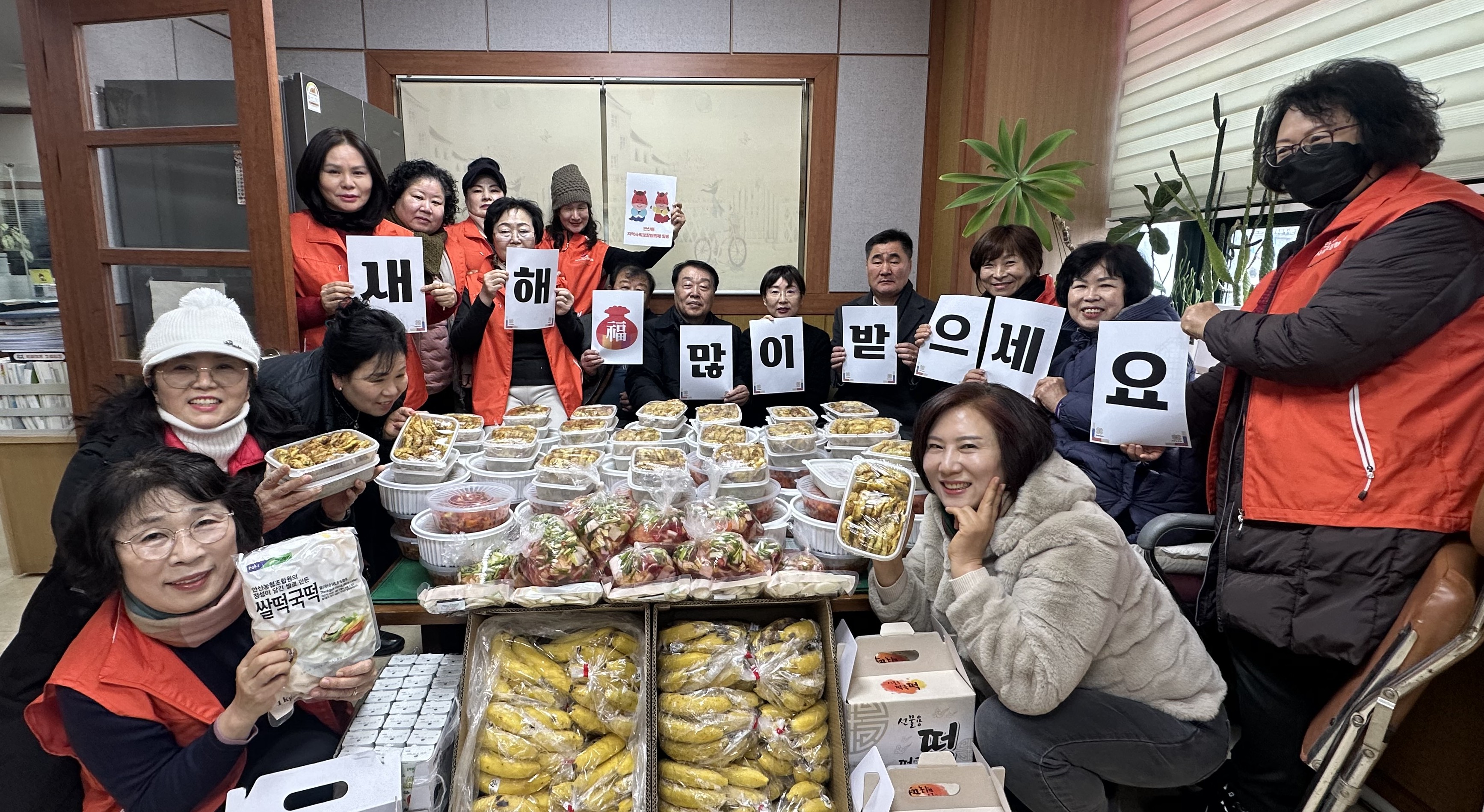 안산동 지사협, 설맞이‘찬란한 찬나누기’로 이웃에 온기 전해