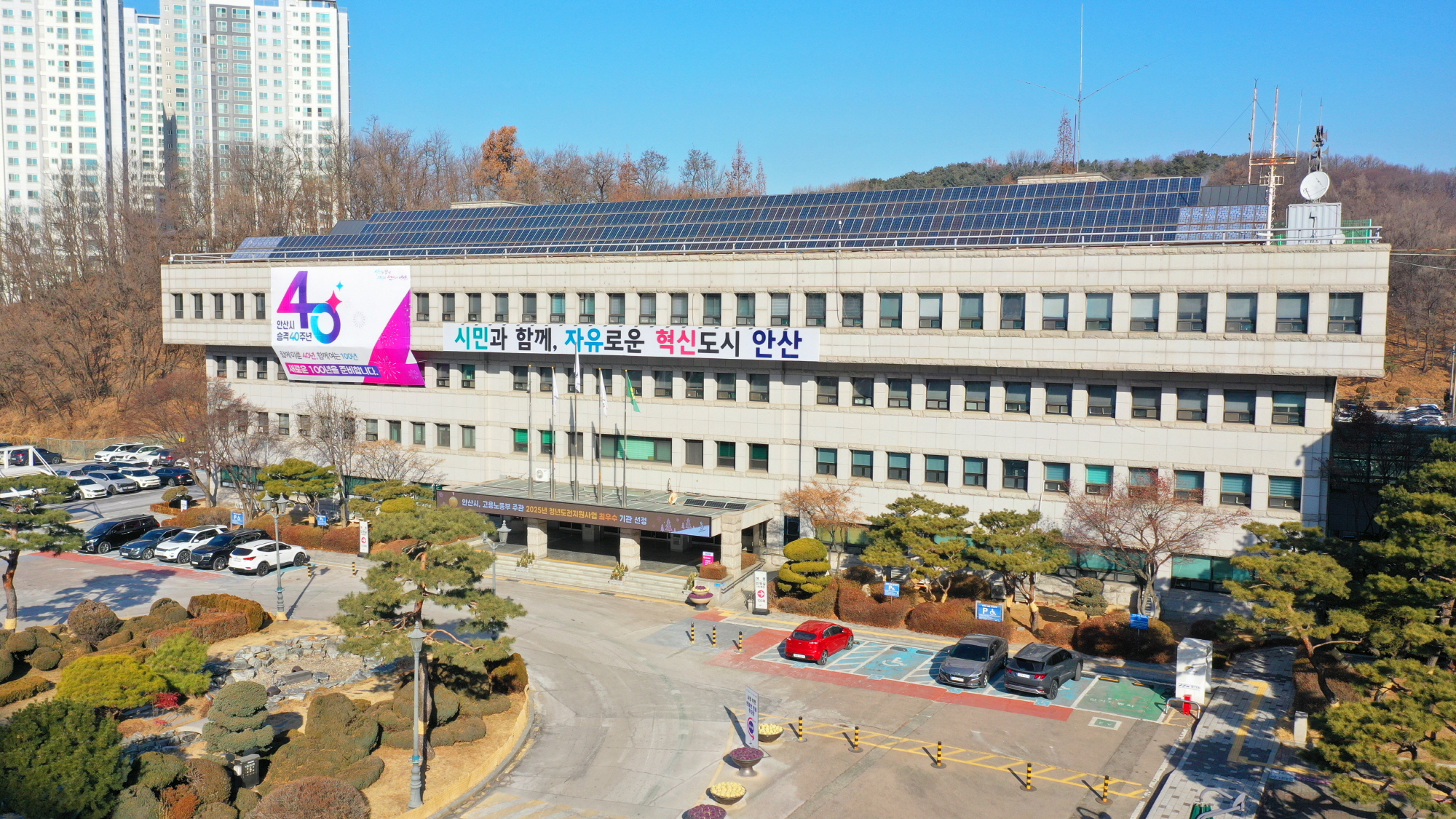 안산시, 23일부터 슬레이트 처리 및 지붕 개량 지원사업 접수