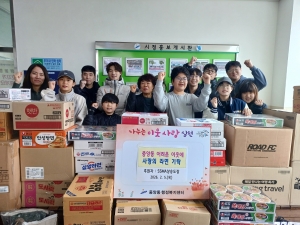 SSMA상승도장, 안산시 중앙동에 설맞이 이웃사랑 후원물품 기탁