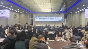 안산시, 중소‧벤처기업 지원 시책 설명회 성료… 기업 성장 지원