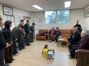 안산시 이동, 설명절 맞이 경로당 세배 인사
