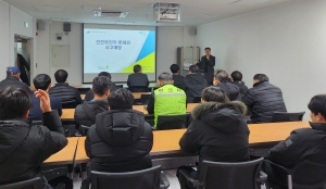 안산시, 하수도 작업 현장 맞춤형 안전사고 예방 교육 진행