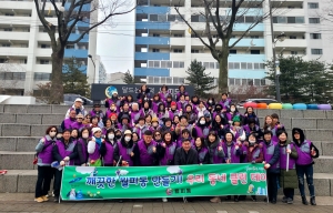 안산시 월피동 통장협의회, 2026년 설맞이 우리동네 새단장