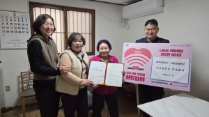 안산시 본오1동, 1사1경로당 후원 협약 체결