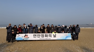 안산시, 설 연휴 손님맞이 대부도 방아머리 해변 정화활동 실시