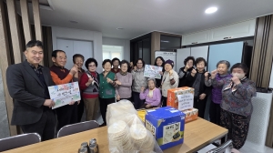 안산시 본오1동 직능단체, 설 맞아 경로당 어르신 대상 나눔 활동