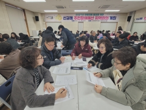 안산시 와동 지사협, 한도병원과 의료협력 업무협약 체결