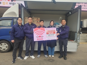 안산시, ㈜에스엘 안산공장으로부터 설 후원품 기탁받아