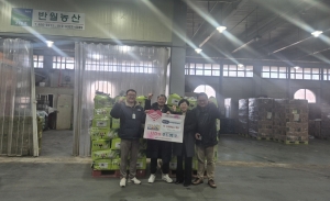 안산시농수산물도매시장, 반월농산으로부터 무 1,680kg 후원받아