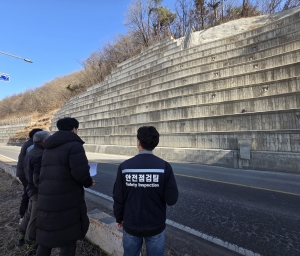 안산시, 건설현장·옹벽 등 해빙기 위험시설 집중 점검