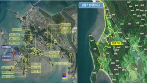 안산시, 단원구 대부남동‘한사위1지구’지적재조사사업 조기 완료