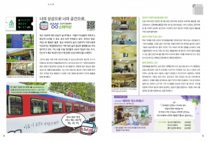 안산시 청년센터 상상스테이션