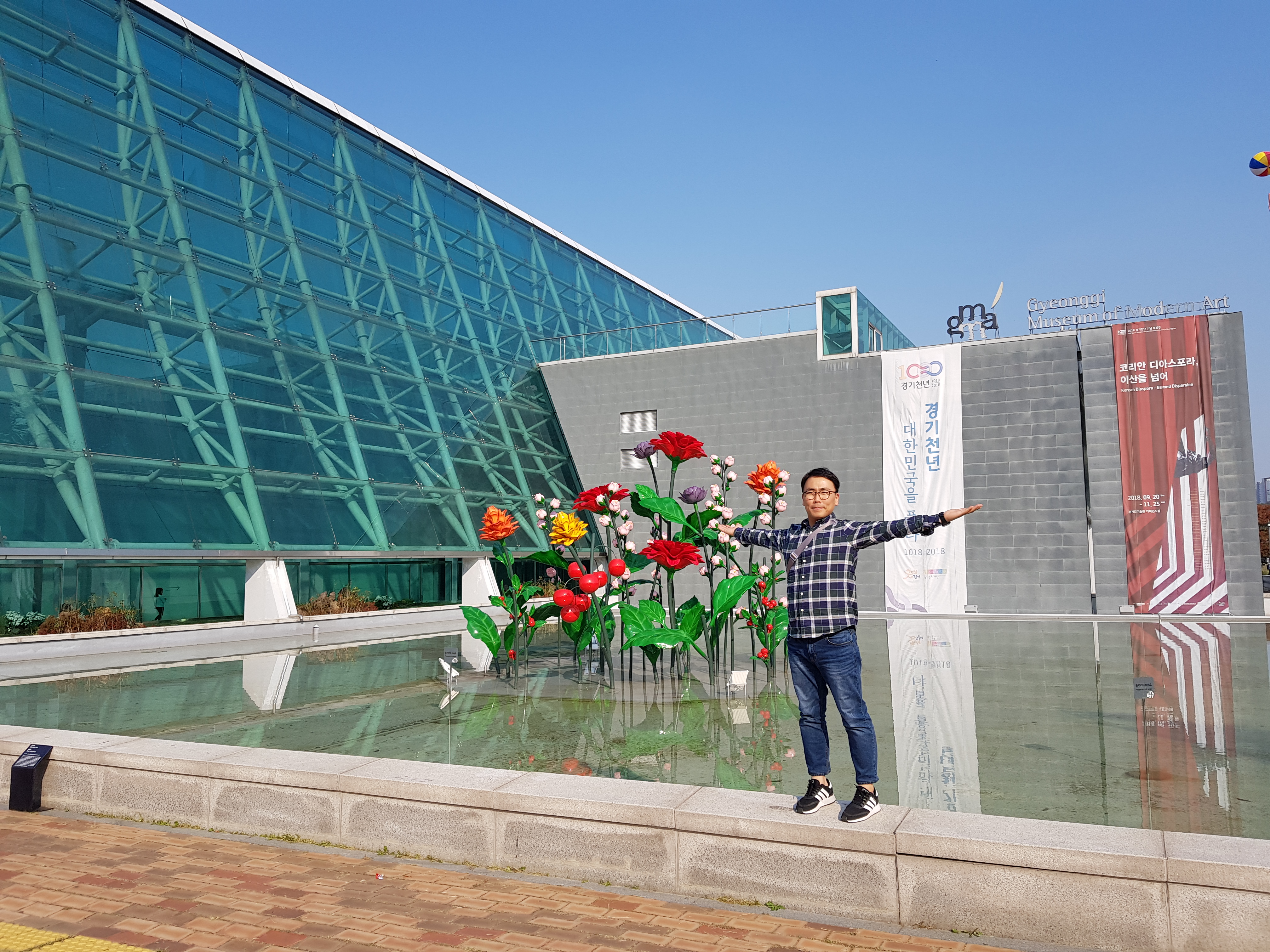 내가 안산을 사랑하는 이유 : 안산에 살게 되어 편안한 삶을 즐기다.