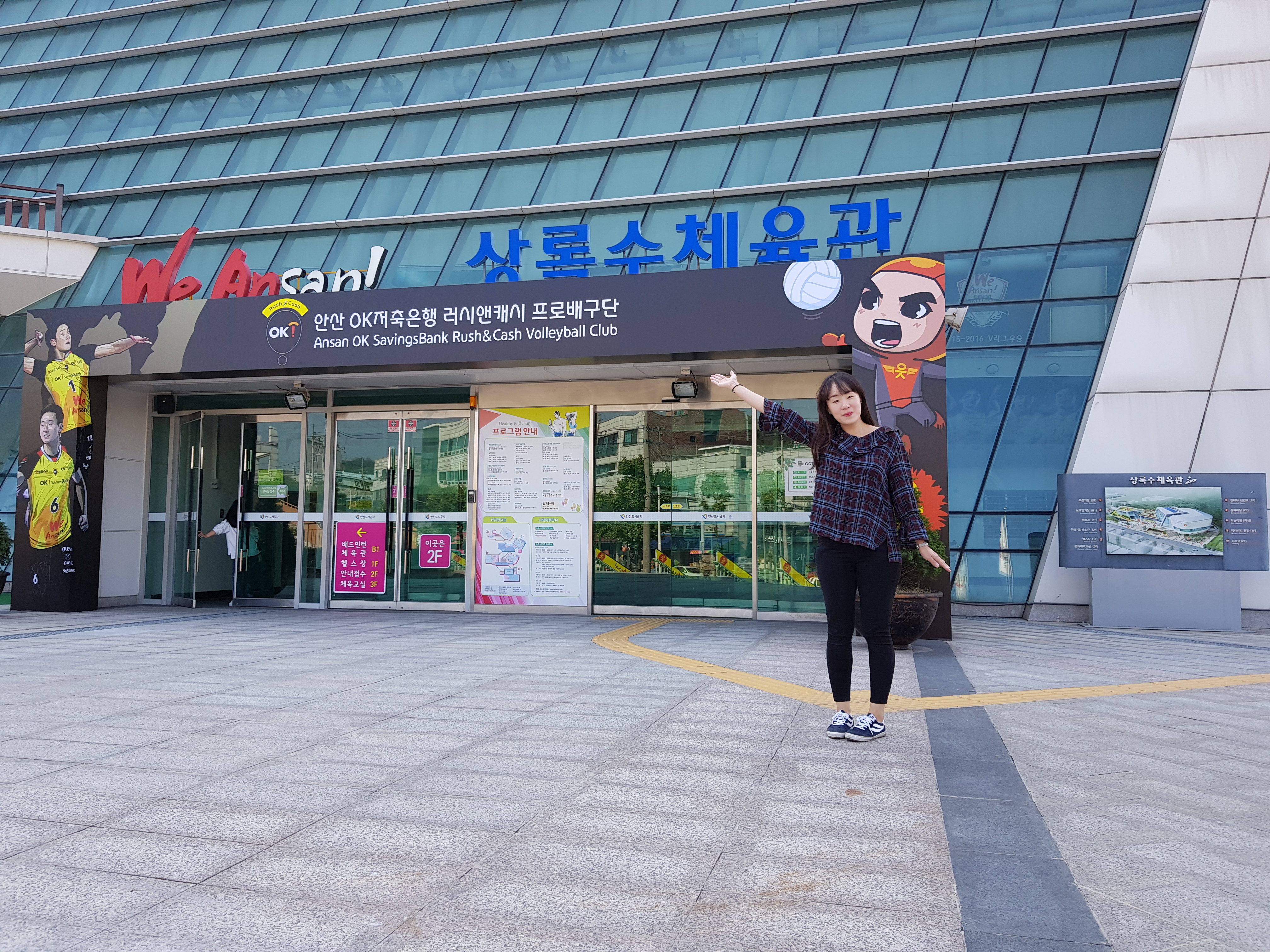 내가 안산을 사랑하는 이유 : 안산은 나의 고향... 나의 추억의 동네