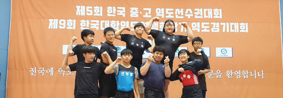 ‘제2 장미란’ 넘어 ‘제1 박혜정’이 되고 싶어요