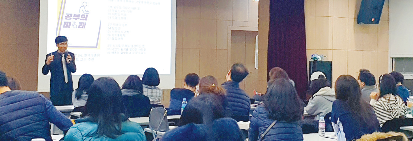 구본권 기자가 말하는 ‘ 공부의 미래 ’