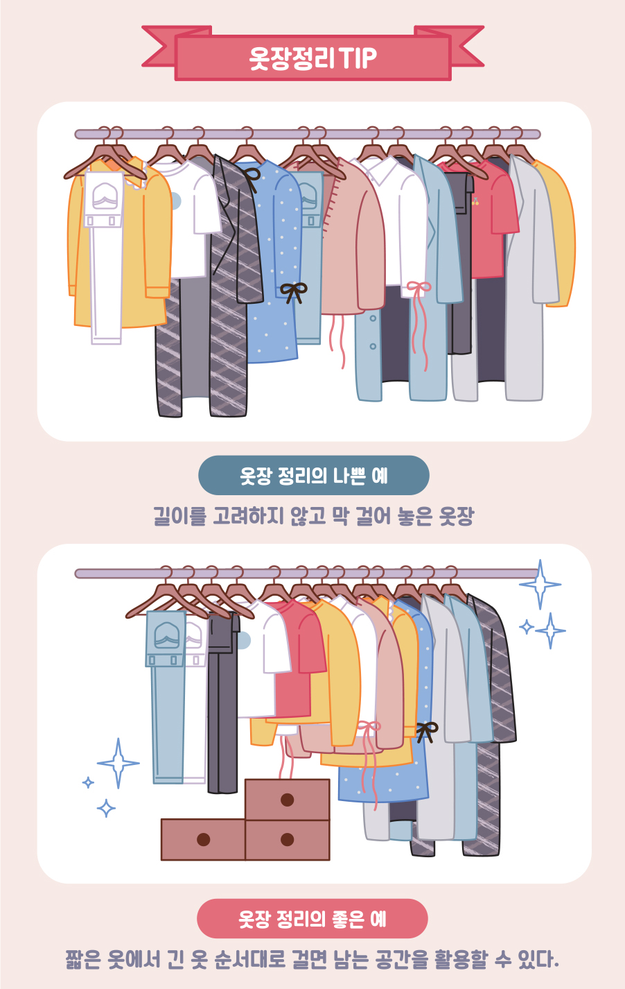 “그래도 봄은 왔어요”