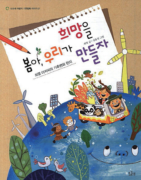 민식이법 시행과 관련하여