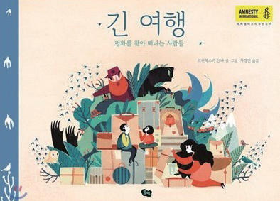 책 읽는 안산 / 9월 추천도서