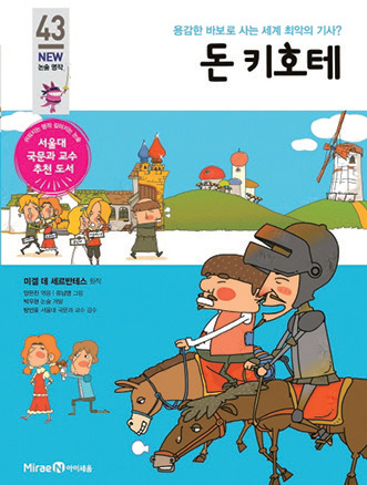 책 읽는 안산 / 10월 추천도서