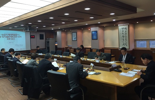 ‘학습생태도시 안산’ 비전 수립