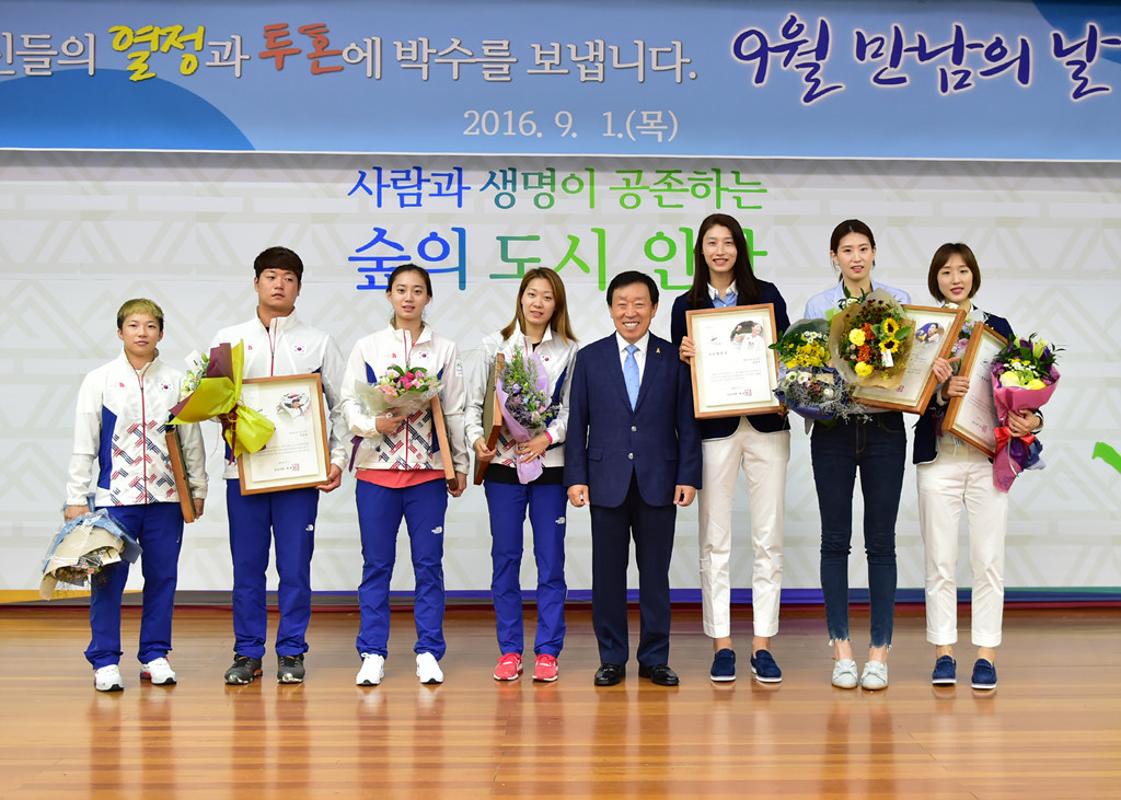 안산을 빛낸 리우의 영웅, 시민행복상 수상