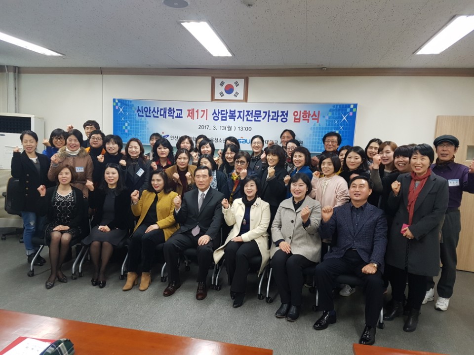 지역교육공동체 아카데미 상담복지전문가 과정 운영