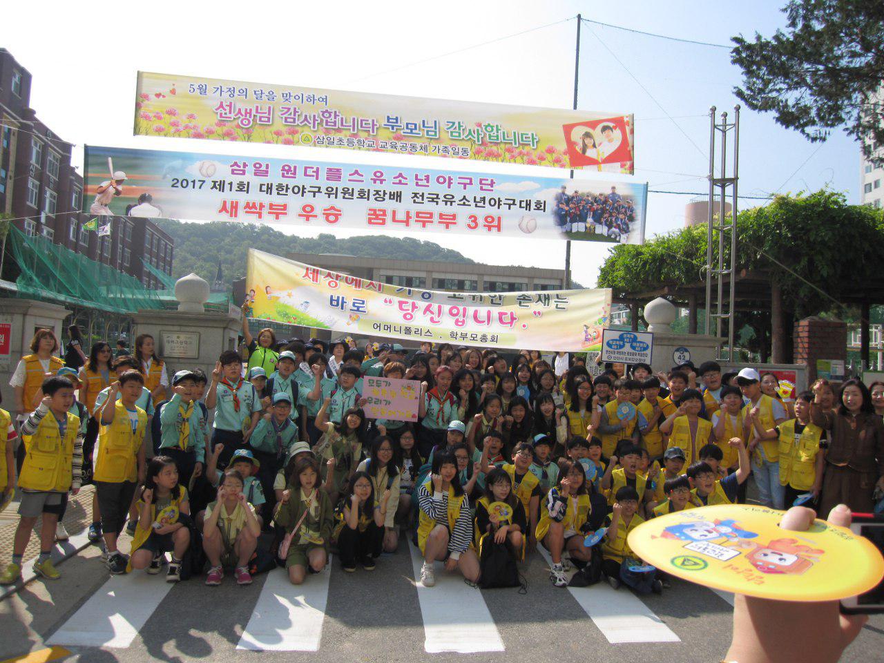 안산시 로보캅순찰대, 학교폭력 예방 캠페인 펼쳐