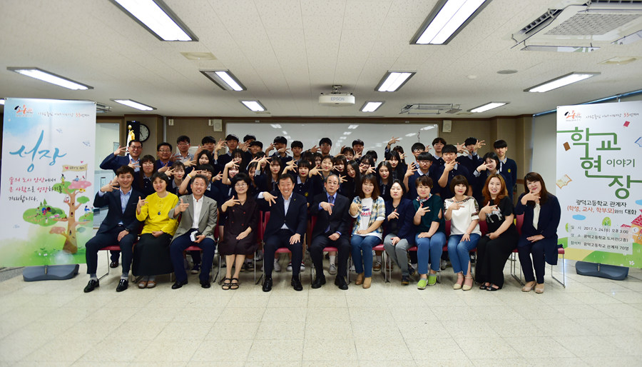 ‘인생을 꿈꾸고 즐겨라, 학교 현장 이야기’