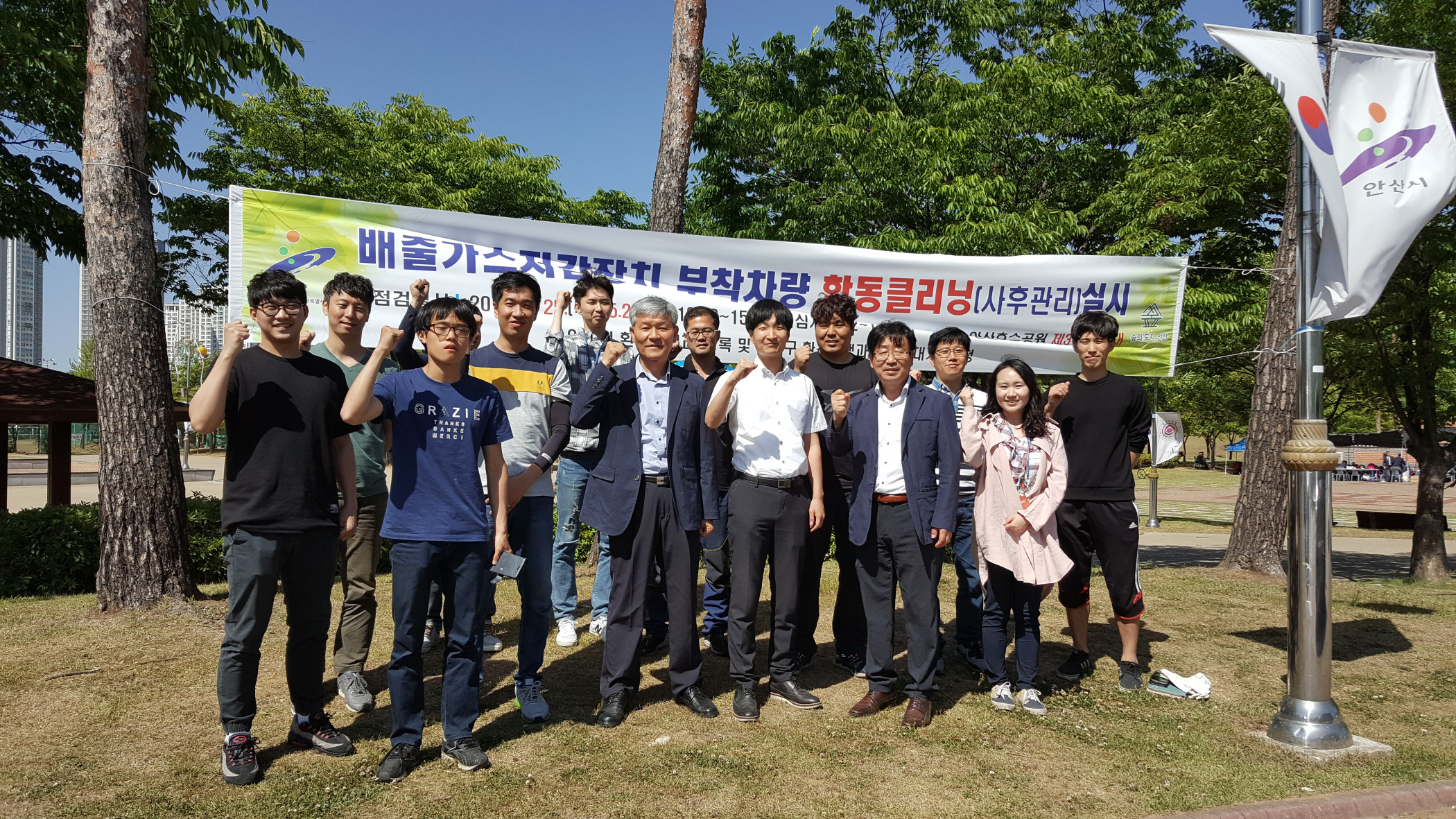 상록구, 비산먼지 발생사업장 대상 환경교육 실시