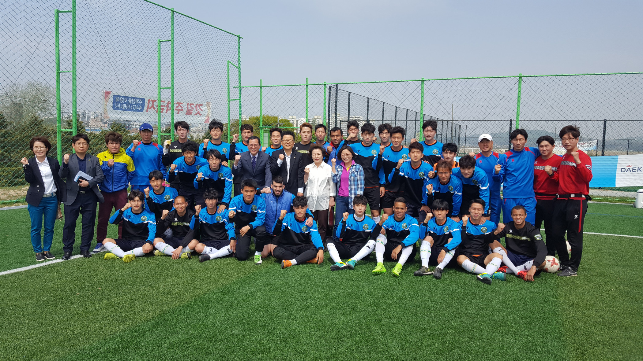 그리너스 FC 활성화 방안 자문회의 개최