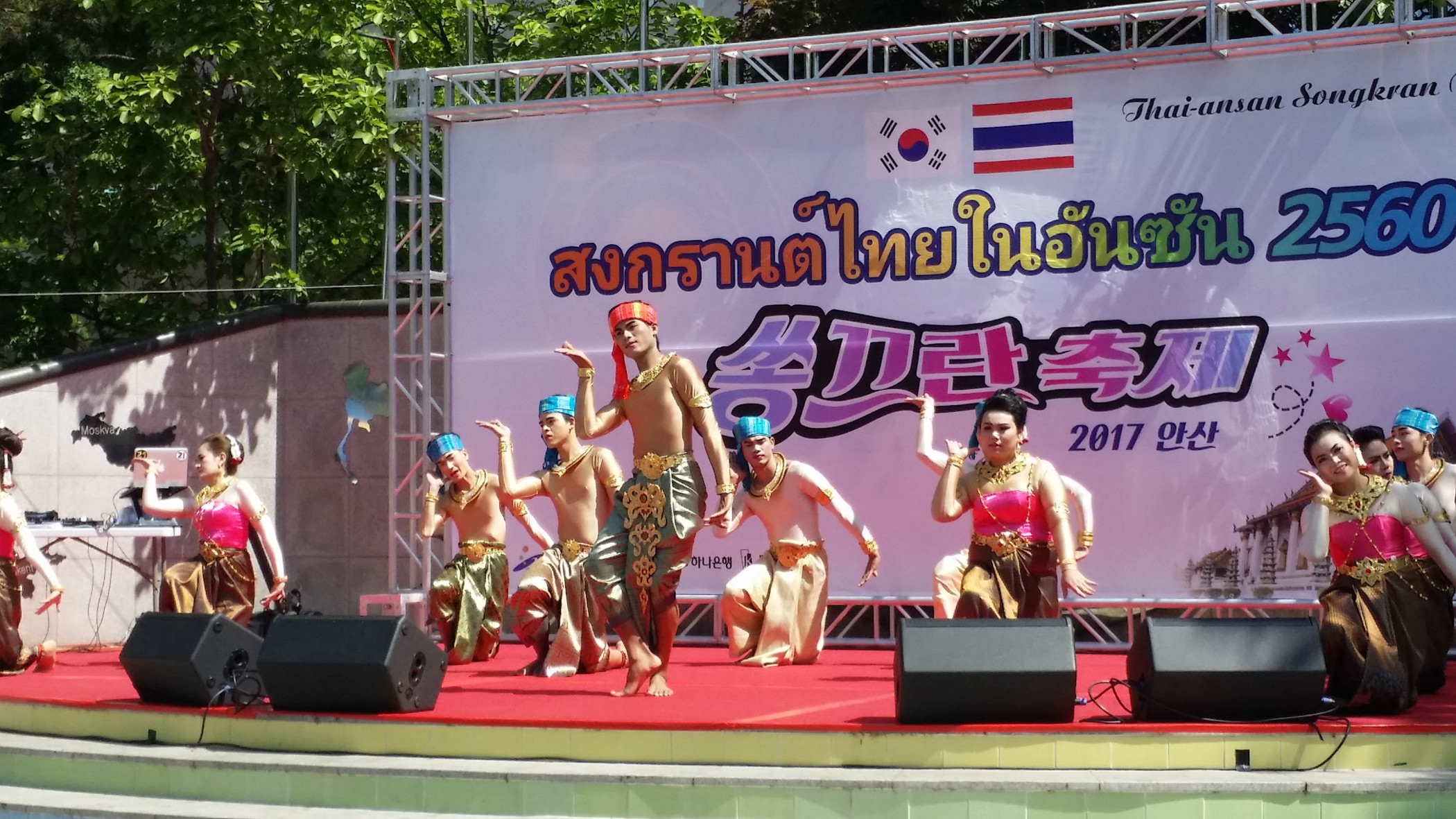 세계 10대 태국대표축제 『2017 안산-태국 쏭끄란 축제』성료