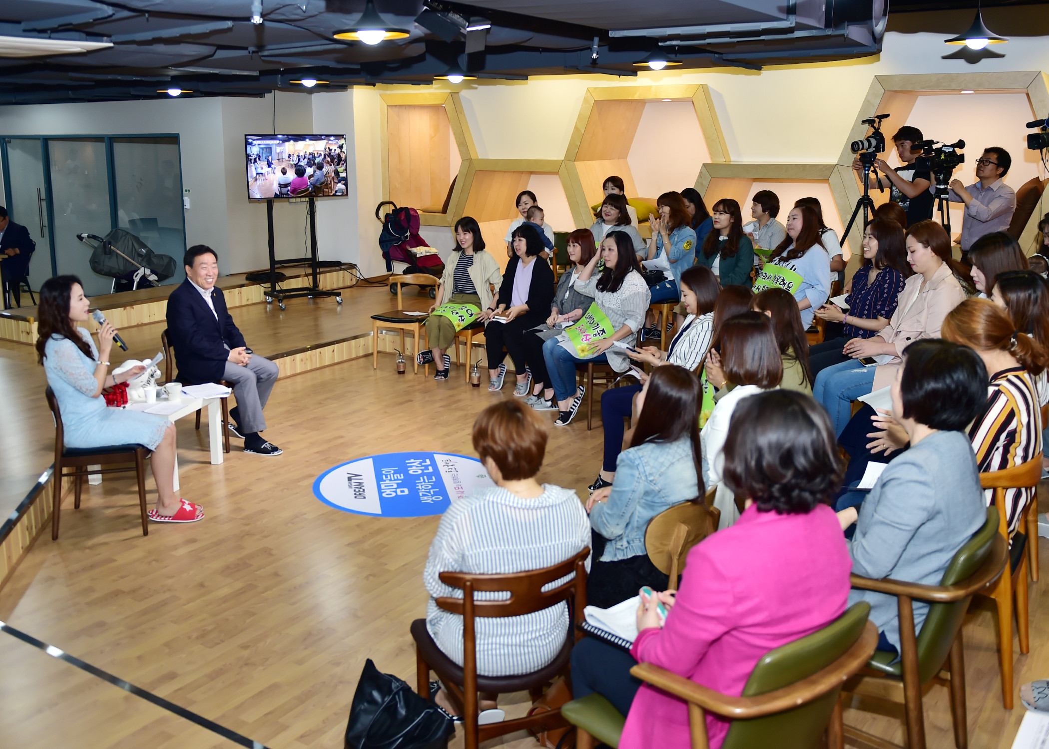 안산드림TV 개국 1주년 기념 토크콘서트