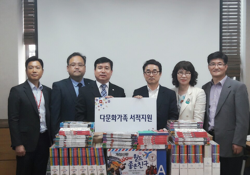 ㈜티브로드 한빛방송, 다문화 관련 서적 다문화지원본부 기증